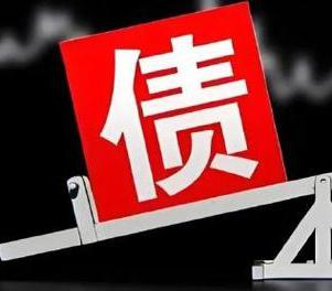 直辖市网贷债务重组是怎么做的？