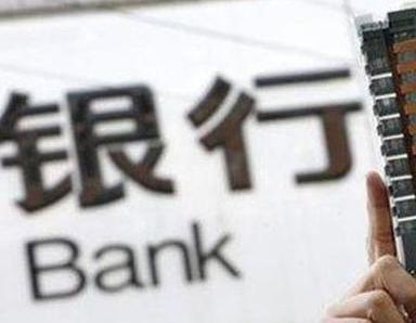 办理直辖市银行抵押贷款流程及条件是什么?