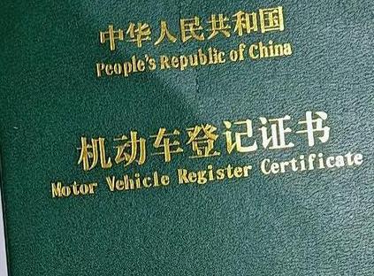 直辖市车抵押贷款有没有风险？